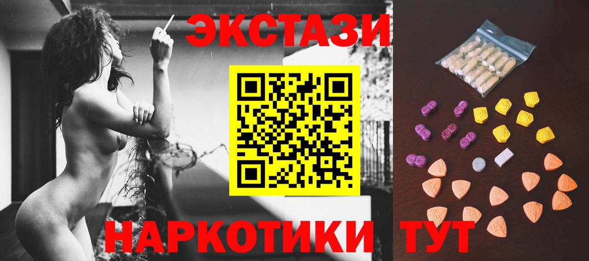 Экстази TESLA Уварово