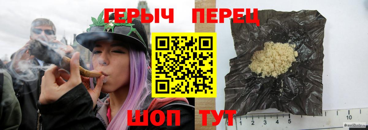 ГЕРОИН Heroin Уварово