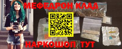 наркотики Ливны