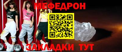 мефедрон Ликино-Дулёво