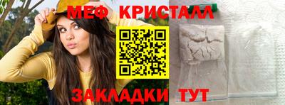 наркотики Ливны