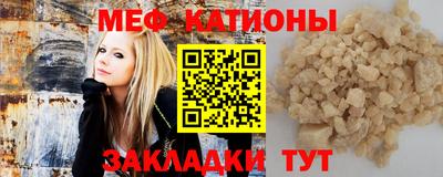 мефедрон Ликино-Дулёво