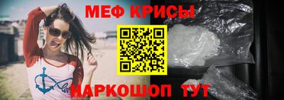 крисы Лесосибирск