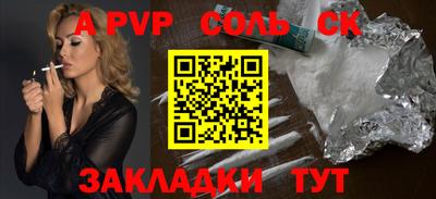 крисы Лесосибирск