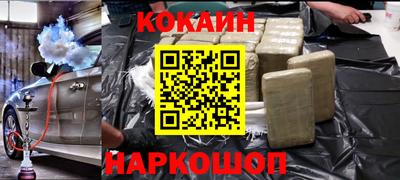 мефедрон Ликино-Дулёво