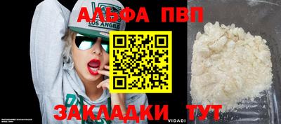 наркотики Ливны