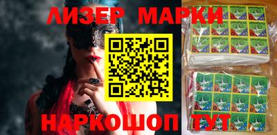 наркотики Ливны