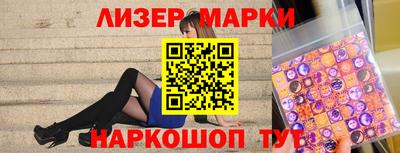 наркотики Ливны