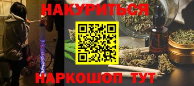 наркотики Ливны