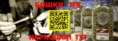 мефедрон Ликино-Дулёво
