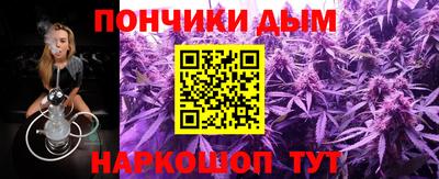 наркотики Ливны