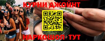 мефедрон Ликино-Дулёво