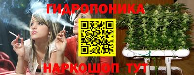 наркотики Ливны