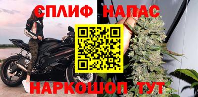 наркотики Ливны