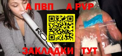 крисы Лесосибирск