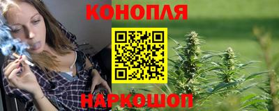 наркотики Ливны