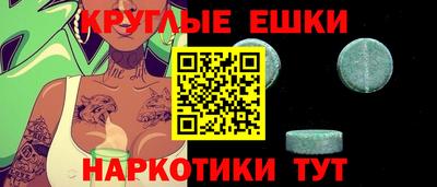 наркотики Ливны