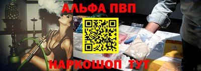 наркотики Ливны