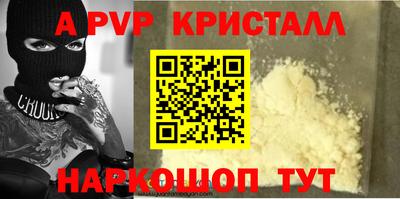 мефедрон Ликино-Дулёво