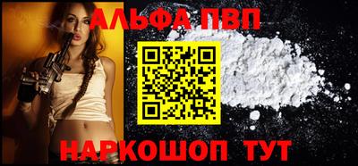 мефедрон Ликино-Дулёво