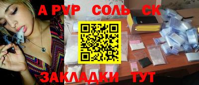 наркотики Ливны