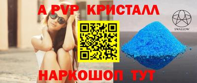 крисы Лесосибирск