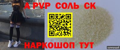 крисы Лесосибирск