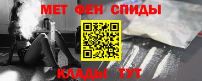 мефедрон Ликино-Дулёво