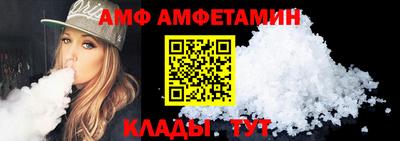 наркотики Ливны