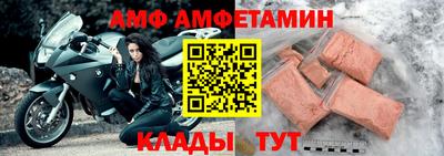 мефедрон Ликино-Дулёво