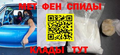 мефедрон Ликино-Дулёво