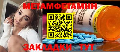 наркотики Ливны