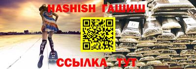 крисы Лесосибирск