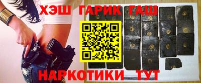 наркотики Ливны