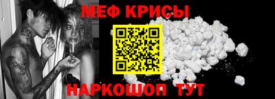 крисы Лесосибирск