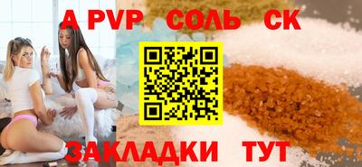 крисы Лесосибирск