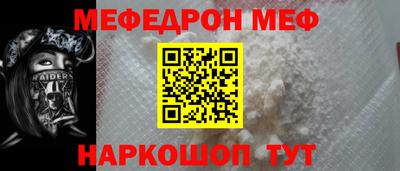 мефедрон Ликино-Дулёво