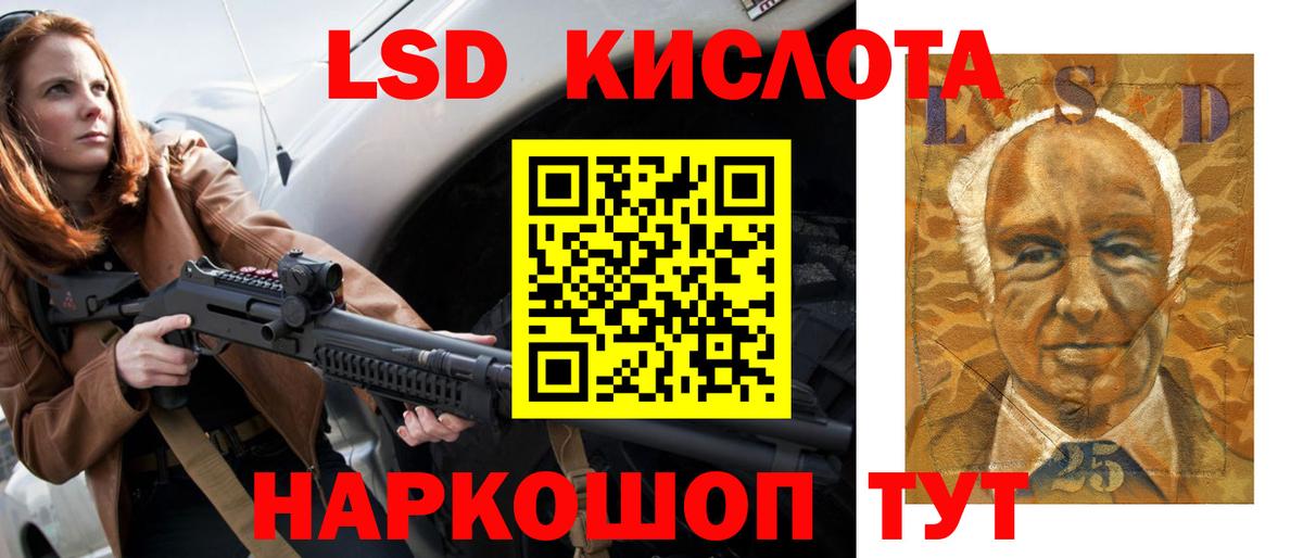 Уварово  ЛСД экстази ecstasy  Лсд 25 экстази ecstasy  Вход с VPN 