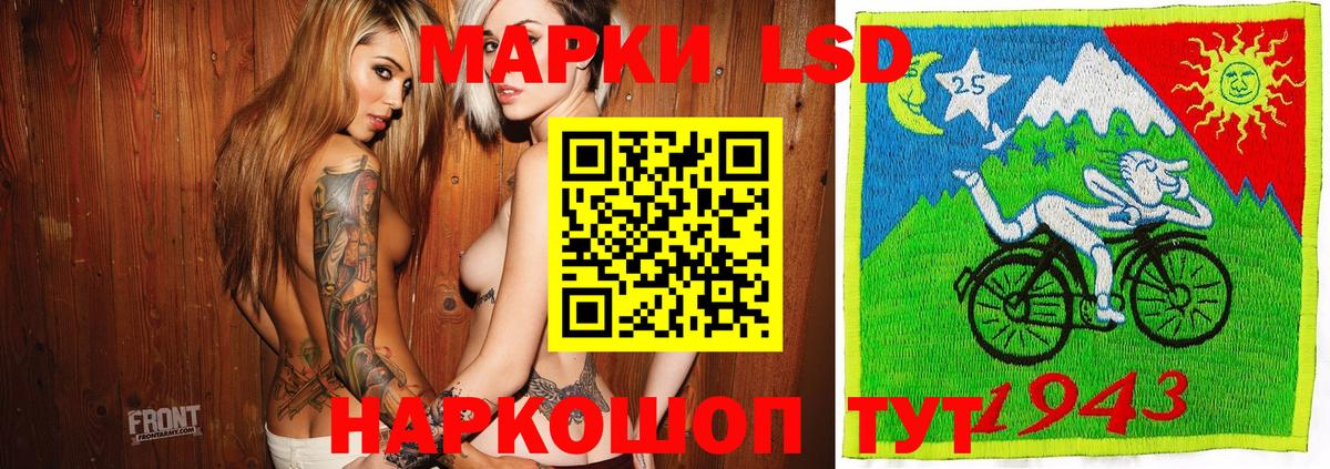 Марки 25I-NBOMe 1500мкг Уварово