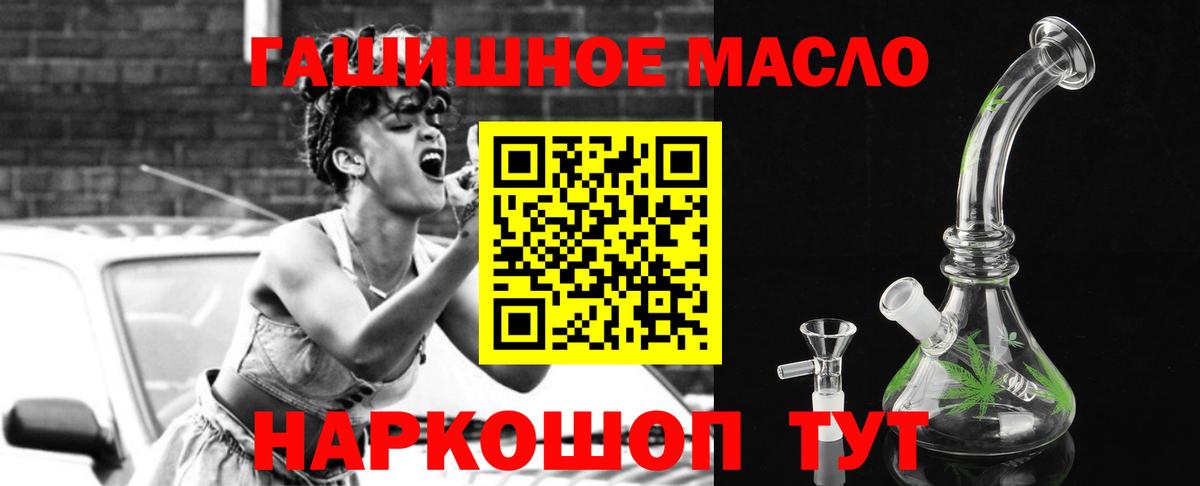 ТГК вейп с тгк  Дистиллят ТГК жижа  Уварово  Вход с VPN 