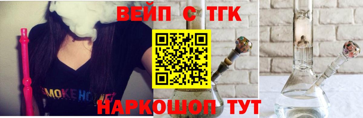 ГАШ  Меф МЯУ МЯУ кристаллы  Alpha-PVP СОЛЬ кристаллы  ГАШ  Купить наркоту  COCAIN  Уварово  Канабис  Вход с VPN 
