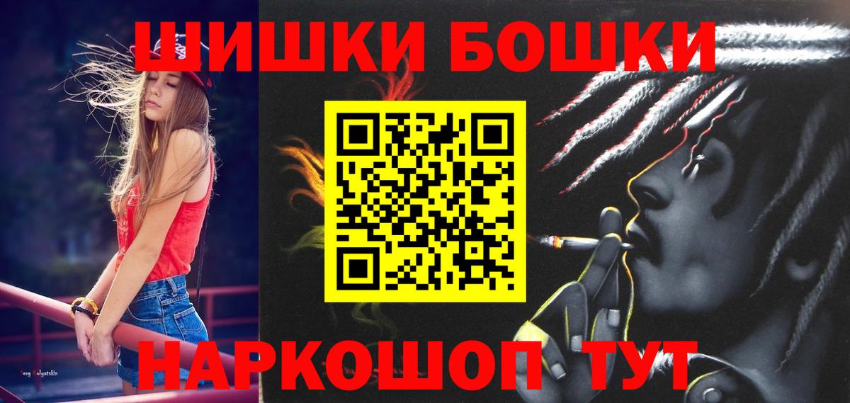 Шишки марихуана сатива  Бошки марихуана планчик  Уварово  Вход с VPN  Бошки марихуана AK-47 