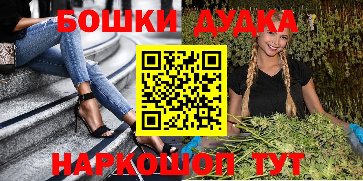 Канабис семена Уварово